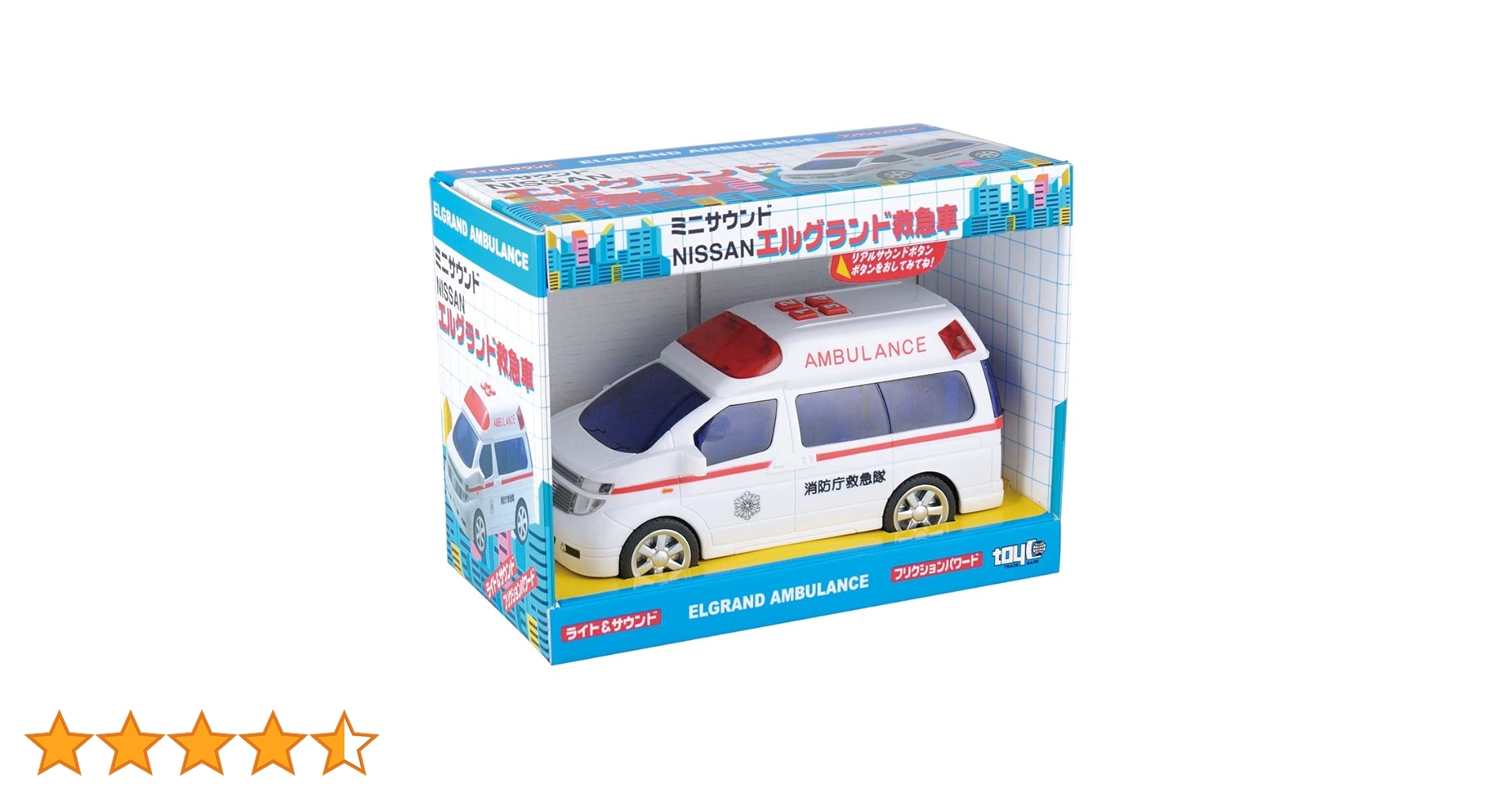 トイコー、スマートエンジェルの車セット　消防車・救急車・フォークリフト・レッカー Amazon.co.jp: トイコー(Toyco)ミニサウンド エルグランド救急車